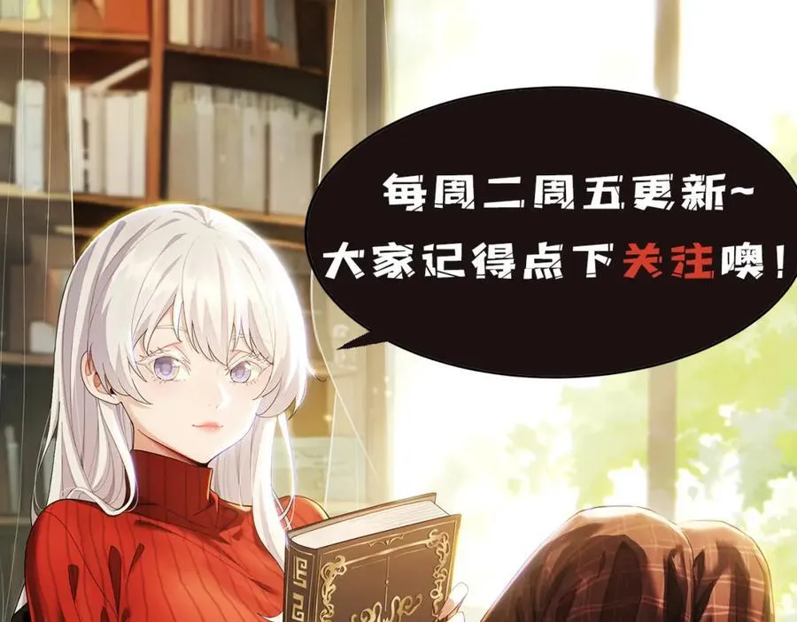 第38话-你挤到我了 第136页