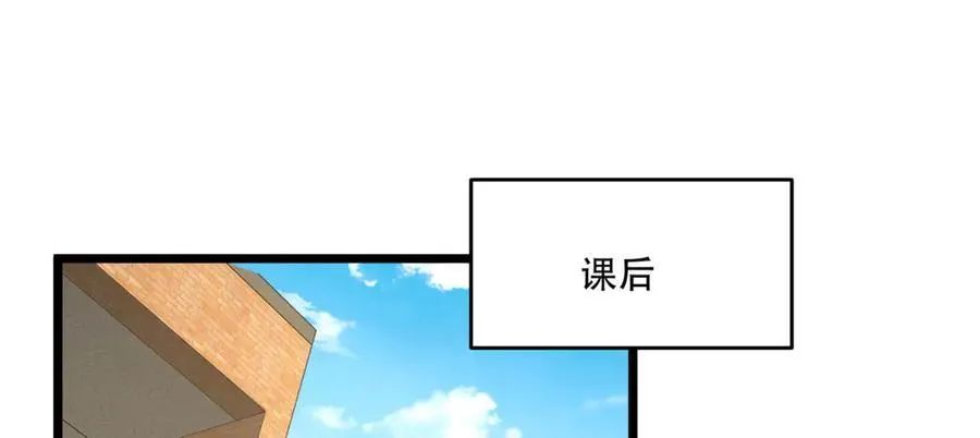 第39话-“祝闻现象” 第64页