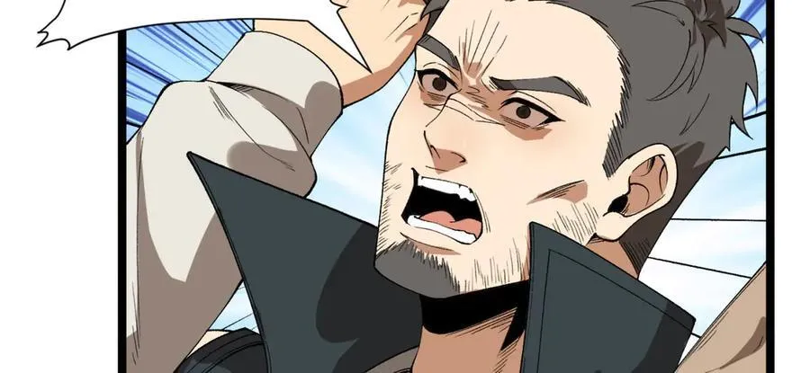 第39话-“祝闻现象” 第78页
