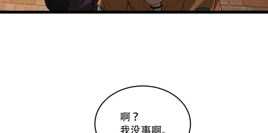 第39话-“祝闻现象” 第102页