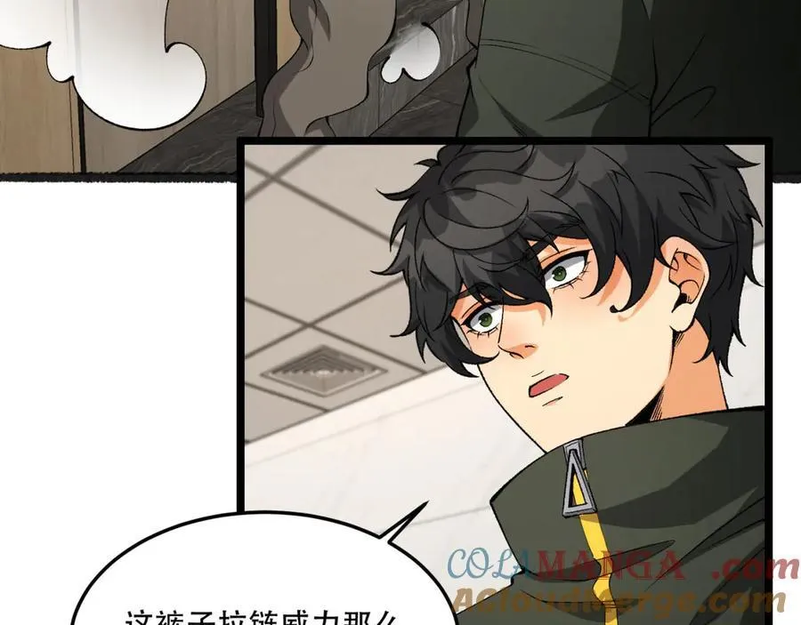 第39话-“祝闻现象” 第125页