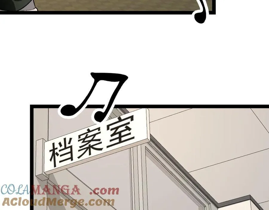 第40话-对自己这么狠？ 第9页