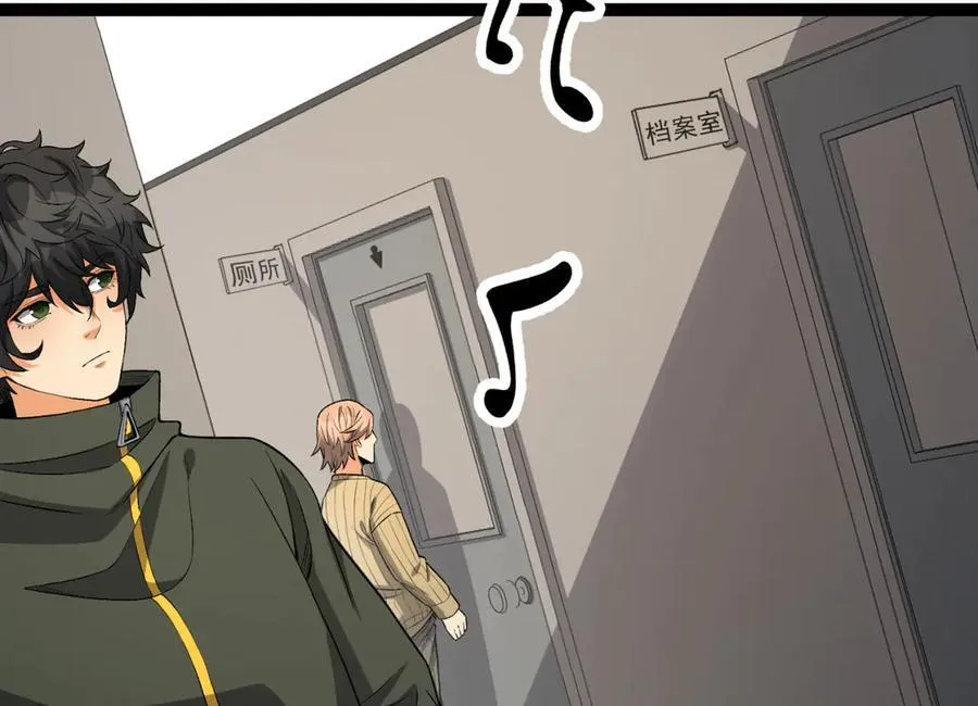 第40话-对自己这么狠？ 第14页