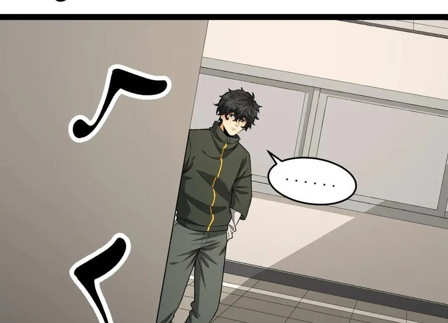 第40话-对自己这么狠？ 第16页