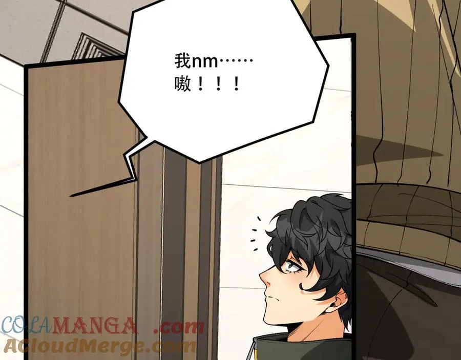第40话-对自己这么狠？ 第25页