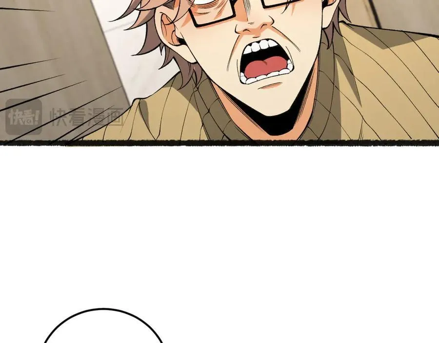 第40话-对自己这么狠？ 第31页