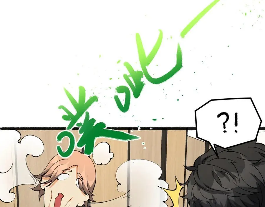 第40话-对自己这么狠？ 第35页