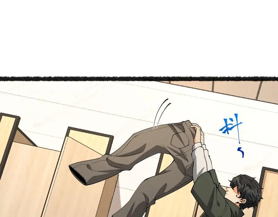 第40话-对自己这么狠？ 第39页