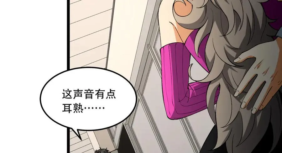 第40话-对自己这么狠？ 第48页