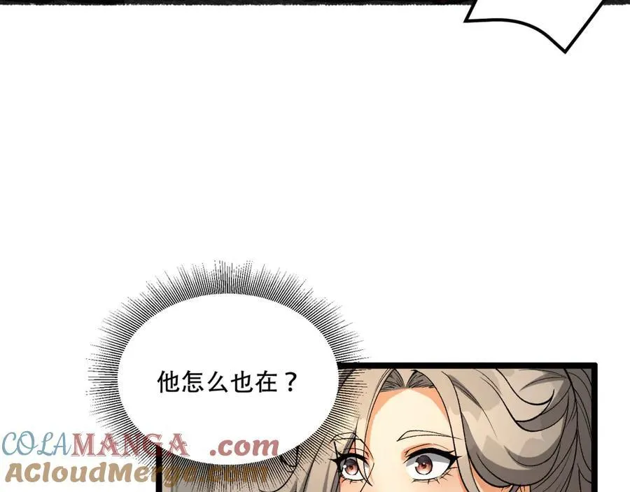 第40话-对自己这么狠？ 第53页