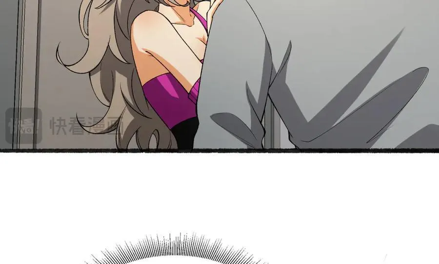 第40话-对自己这么狠？ 第56页