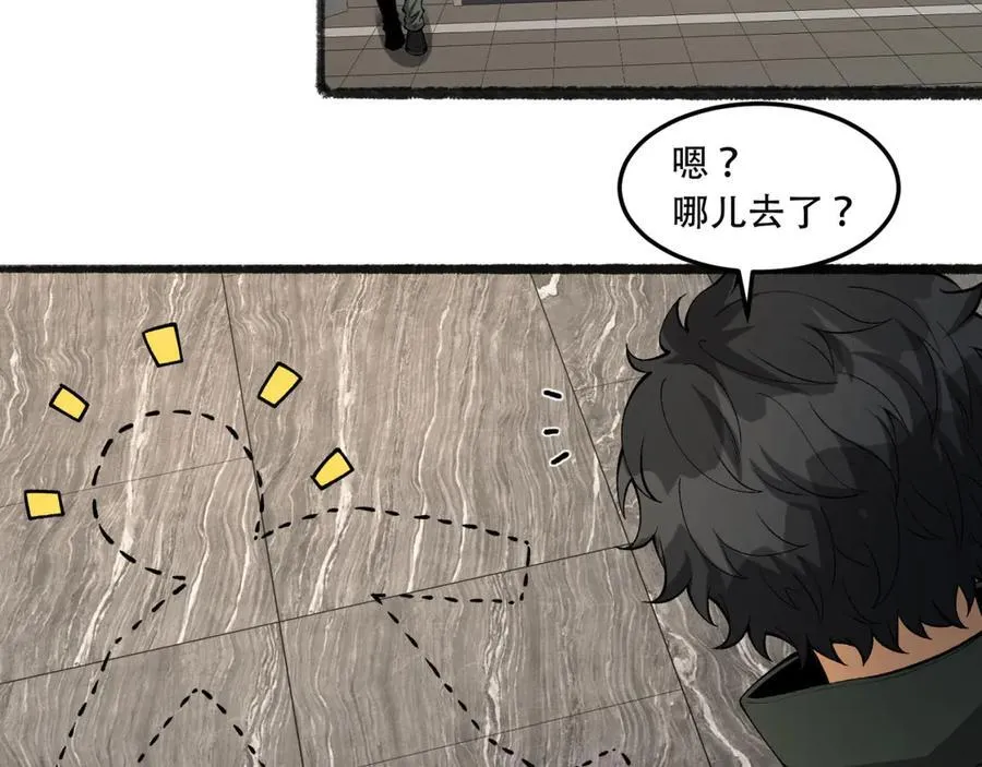 第40话-对自己这么狠？ 第67页
