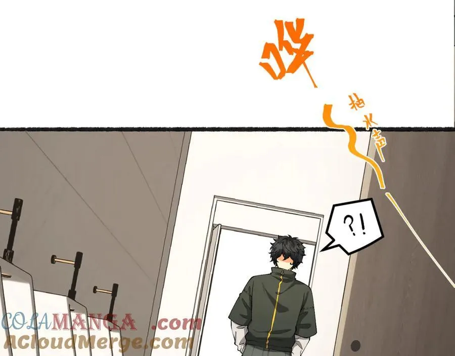 第40话-对自己这么狠？ 第69页
