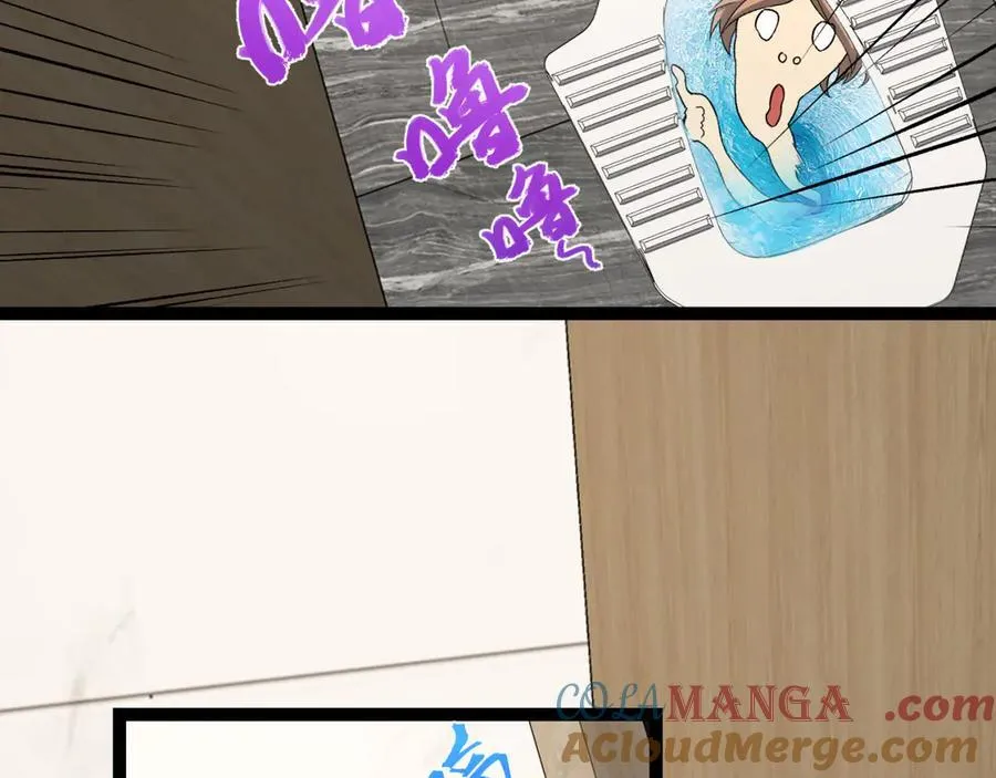 第40话-对自己这么狠？ 第73页
