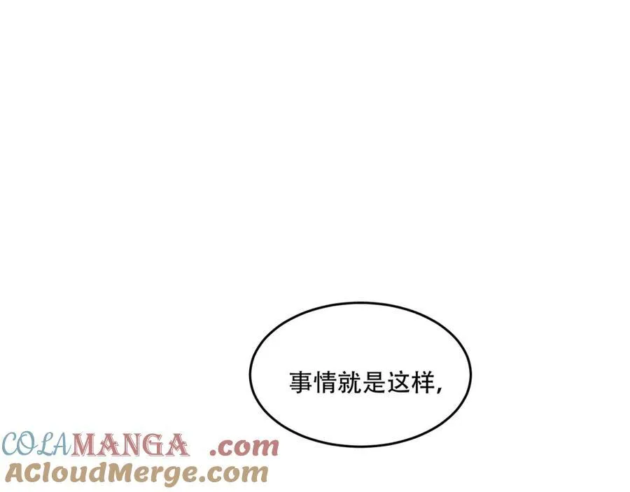 第40话-对自己这么狠？ 第93页