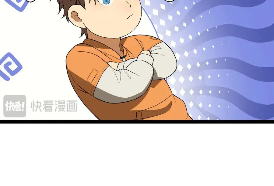 第40话-对自己这么狠？ 第102页