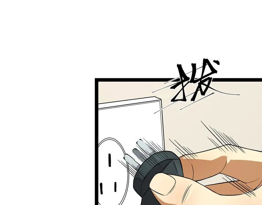 第40话-对自己这么狠？ 第131页
