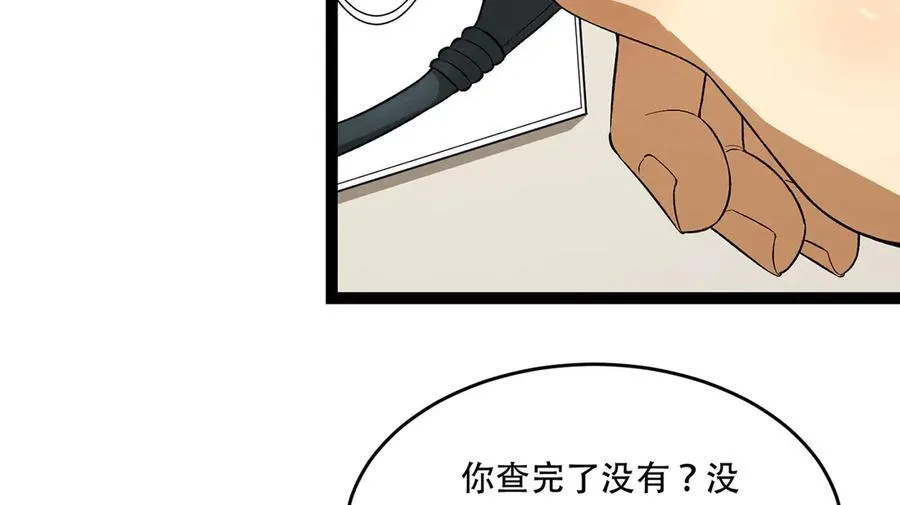 第40话-对自己这么狠？ 第132页