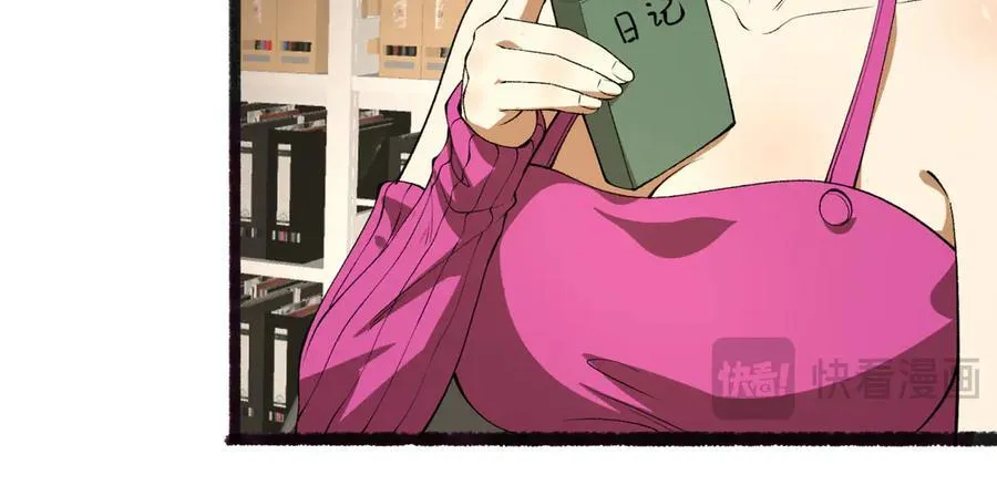 第40话-对自己这么狠？ 第138页