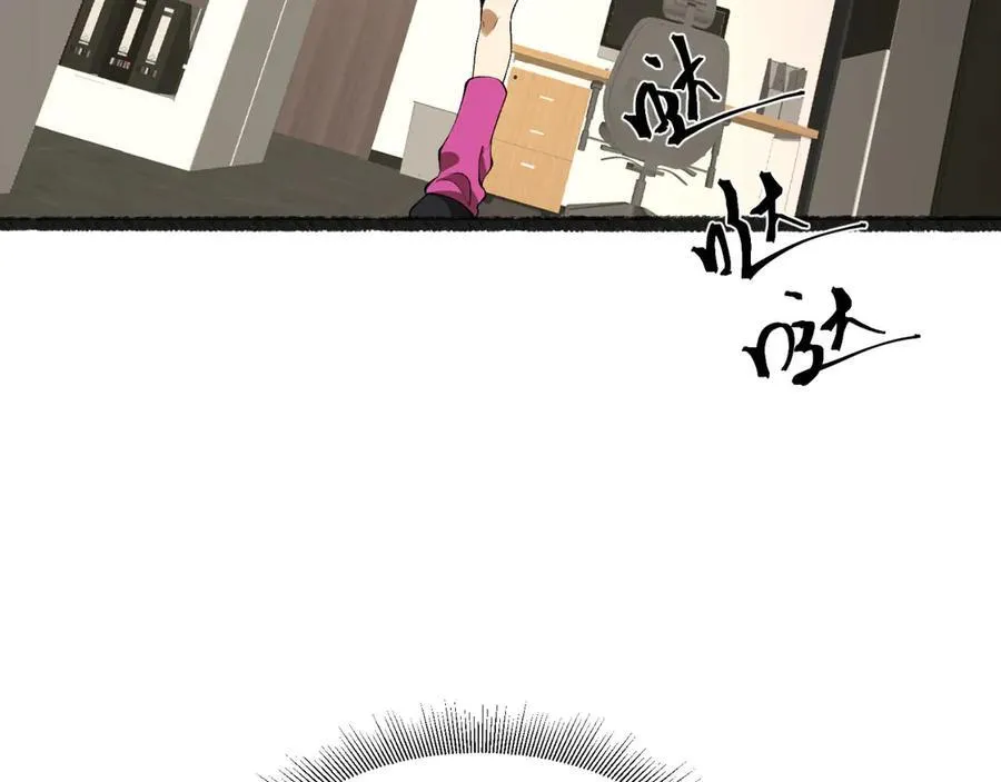 第40话-对自己这么狠？ 第143页
