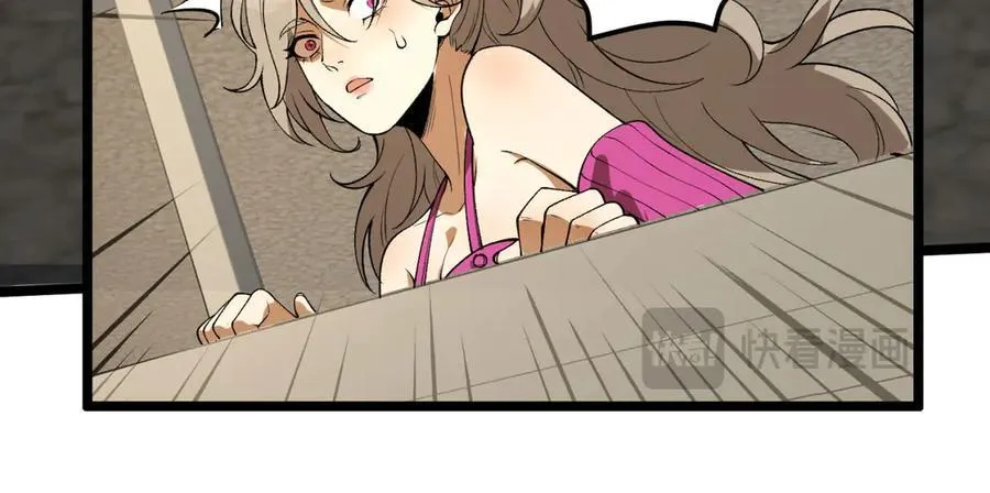 第40话-对自己这么狠？ 第150页