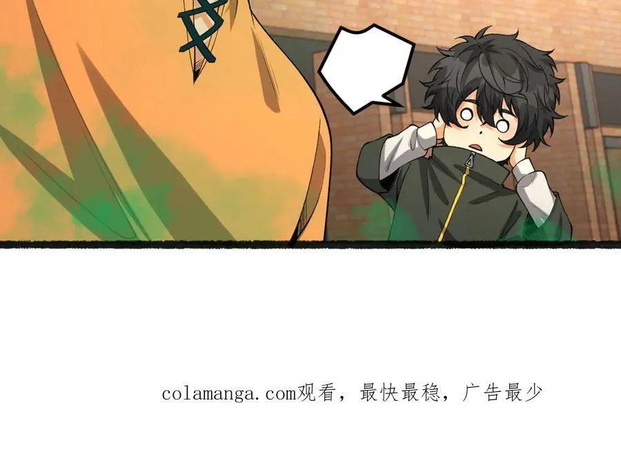 第40话-对自己这么狠？ 第154页