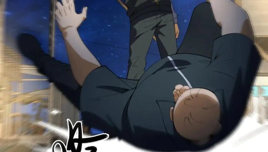第42话-陈芳 第86页
