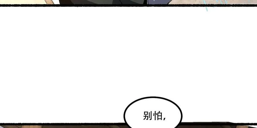 第42话-陈芳 第126页