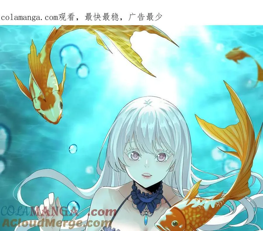 第43话-姐姐 我不是故意的 第1页