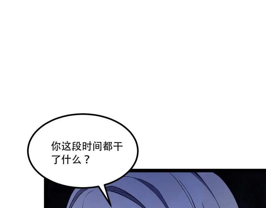 第43话-姐姐 我不是故意的 第11页