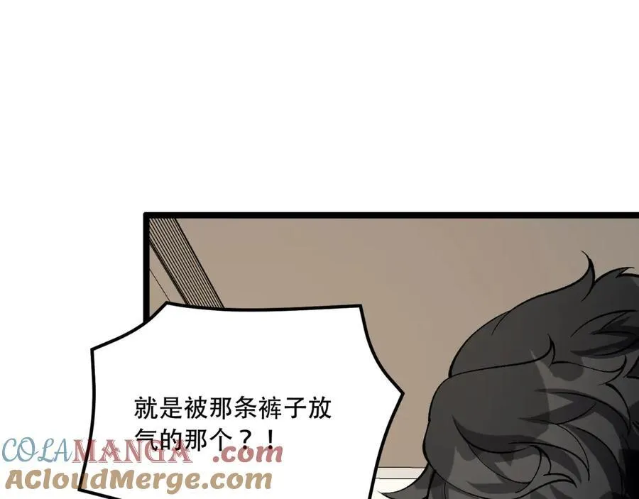 第43话-姐姐 我不是故意的 第69页