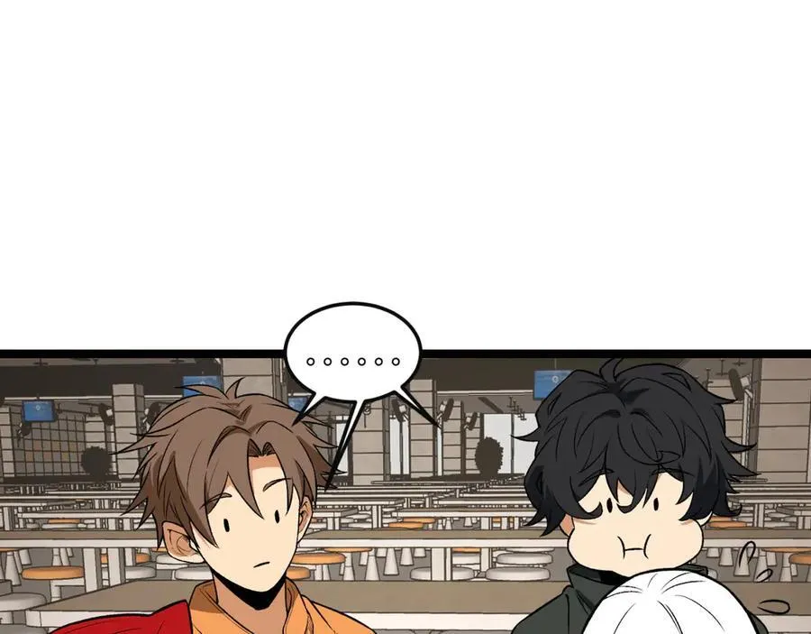 第43话-姐姐 我不是故意的 第107页