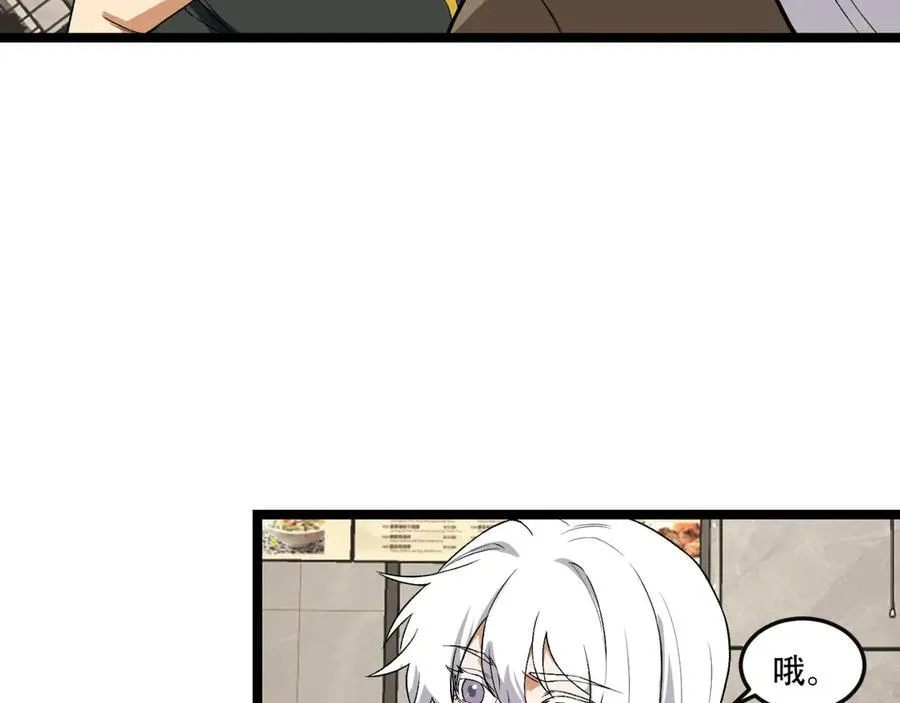 第43话-姐姐 我不是故意的 第111页
