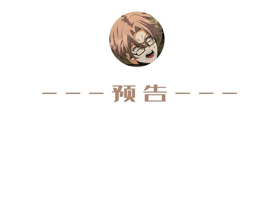 第43话-姐姐 我不是故意的 第135页