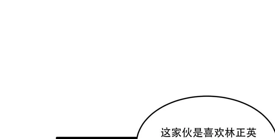 第43话-姐姐 我不是故意的 第136页