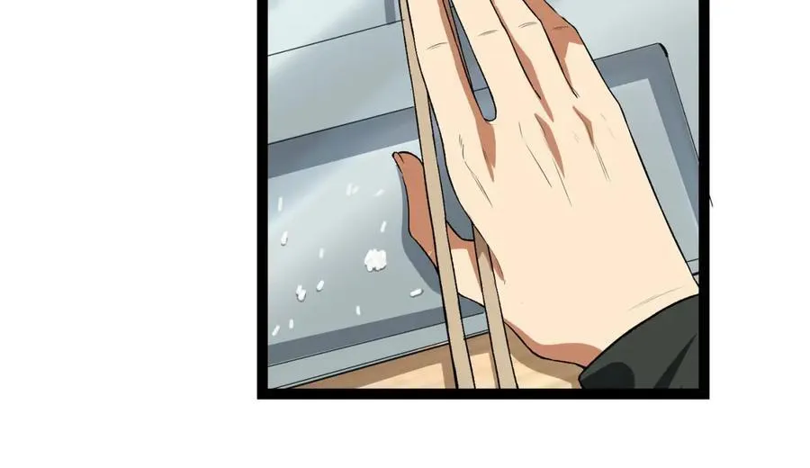 第44话-你，怕鬼？ 第20页