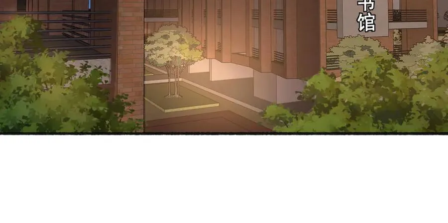 第44话-你，怕鬼？ 第22页