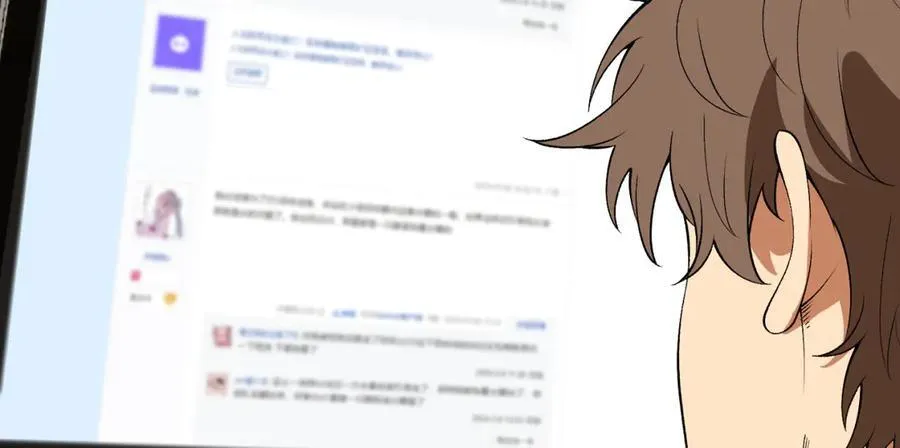 第44话-你，怕鬼？ 第32页
