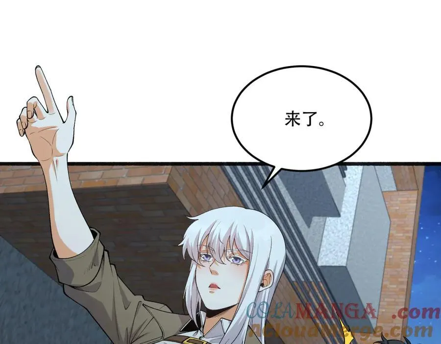 第44话-你，怕鬼？ 第53页