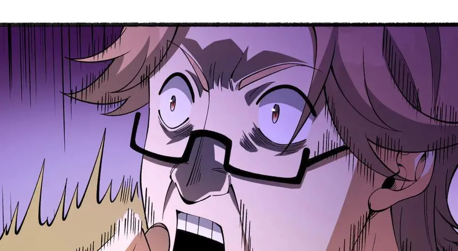 第45话-我，好看吗？ 第46页