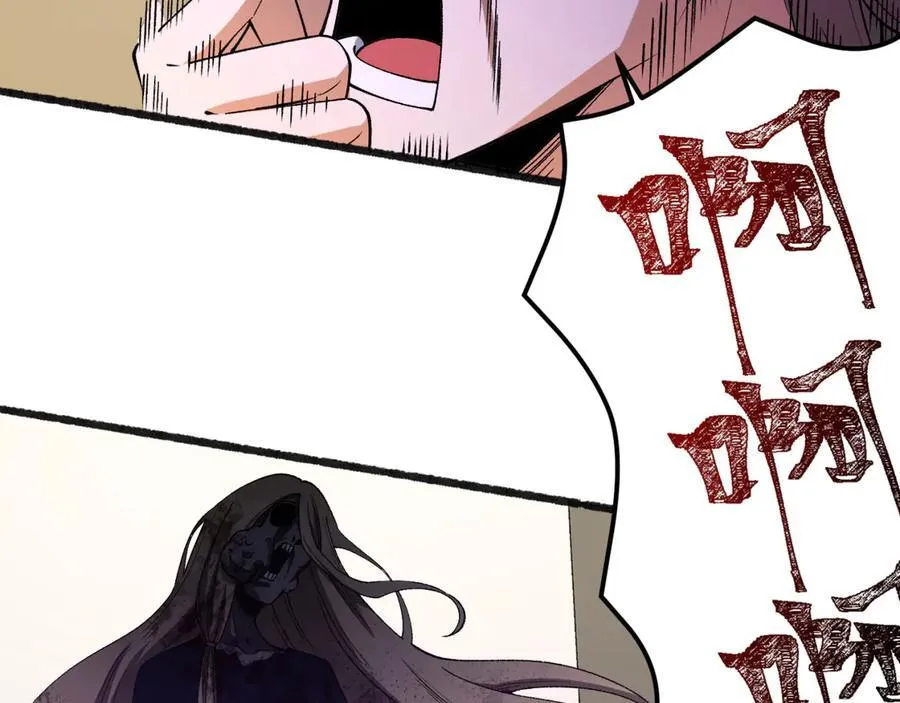 第45话-我，好看吗？ 第47页