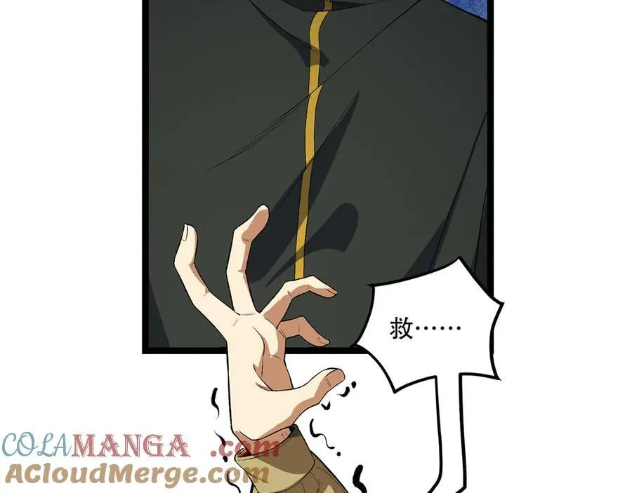 第45话-我，好看吗？ 第65页