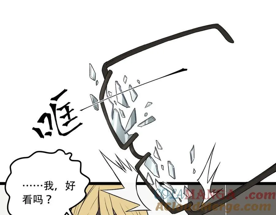 第45话-我，好看吗？ 第69页