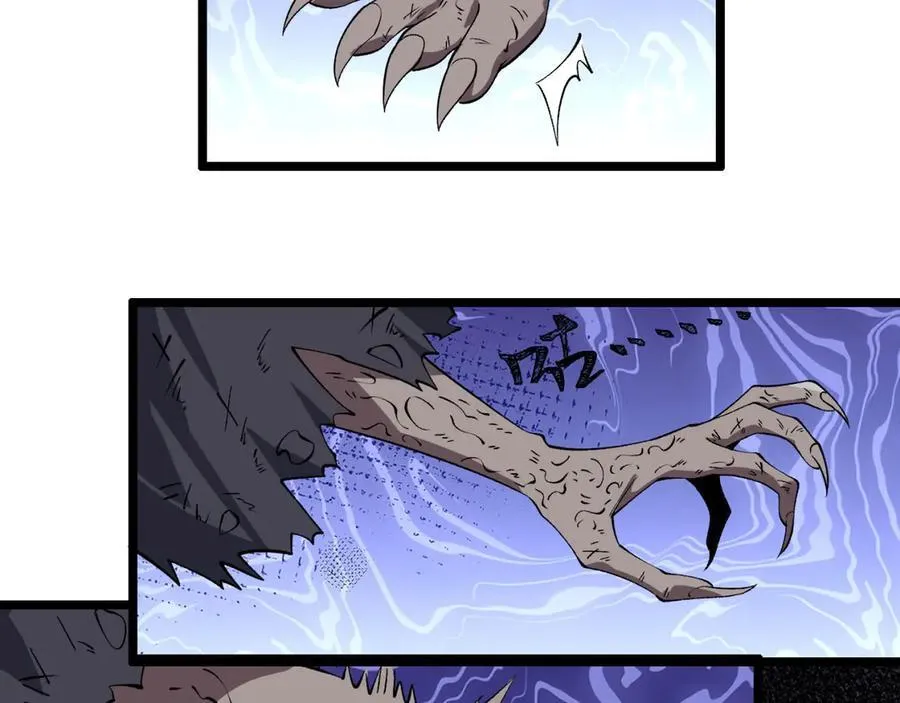 第45话-我，好看吗？ 第79页