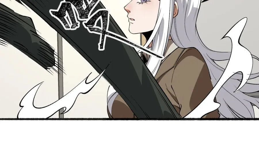 第45话-我，好看吗？ 第86页