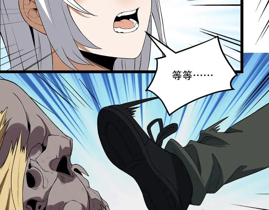 第45话-我，好看吗？ 第91页