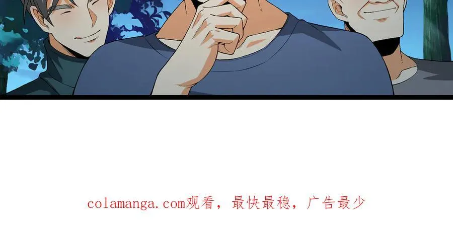 第45话-我，好看吗？ 第112页