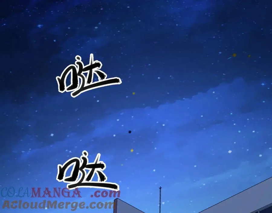 第46话-胆子挺大啊 第5页