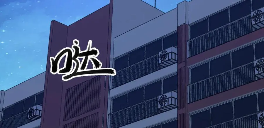 第46话-胆子挺大啊 第6页