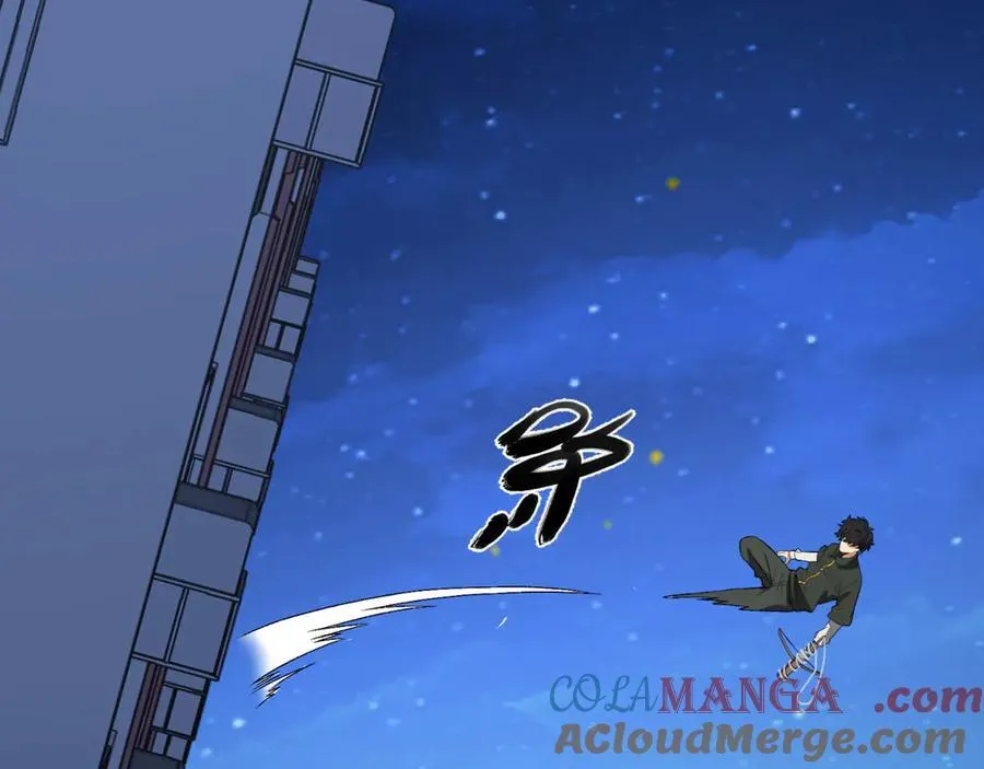 第46话-胆子挺大啊 第13页